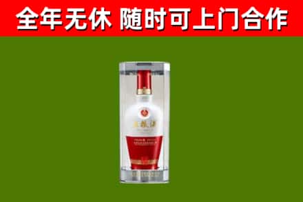 营山县烟酒回收五粮液酒.jpg