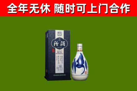 营山县烟酒回收汾酒.jpg