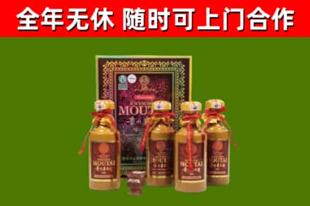 营山县烟酒回收50年茅台酒.jpg