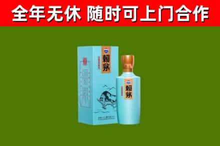 营山县烟酒回收纪念赖茅.jpg