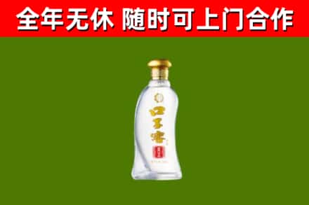 营山县烟酒回收口子窖.jpg