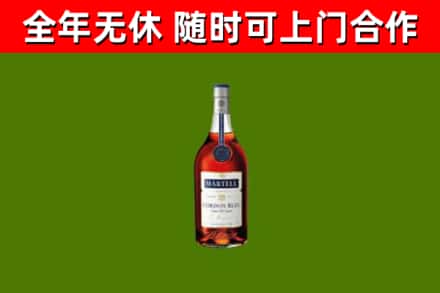 营山县烟酒回收马爹利蓝带洋酒.jpg