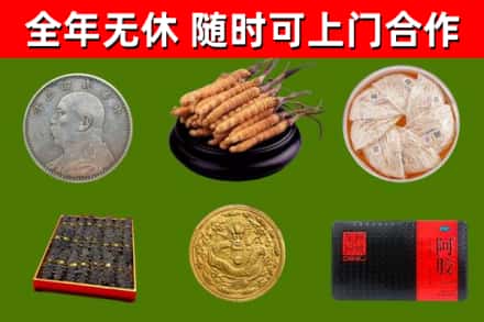营山县烟酒回收名贵礼品.jpg